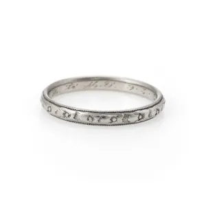 Antique Deco Wedding Band Ring Sz 7 Vintage 18k White Gold Fine Jewelry