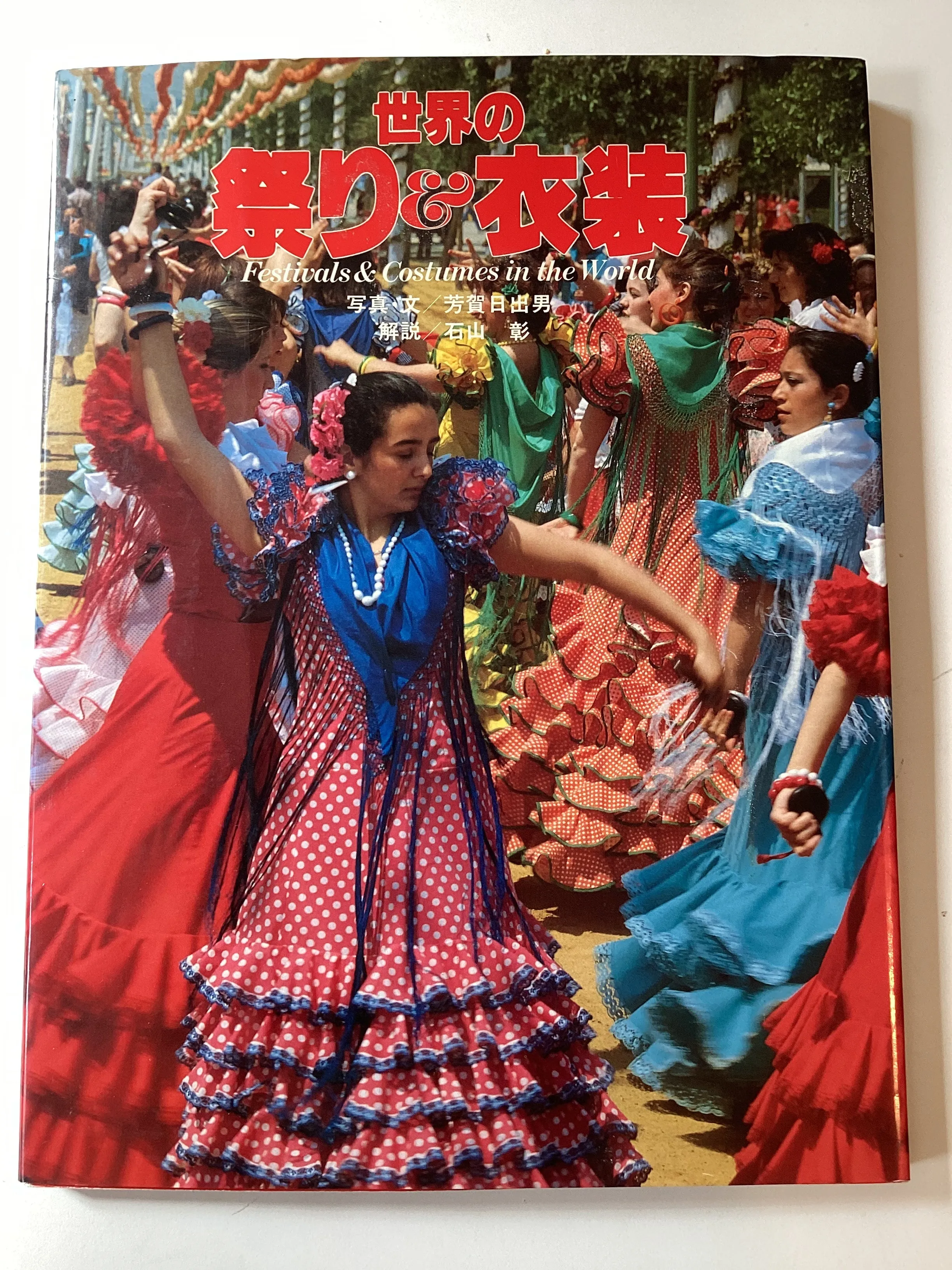 Festivals & Costumes in the World