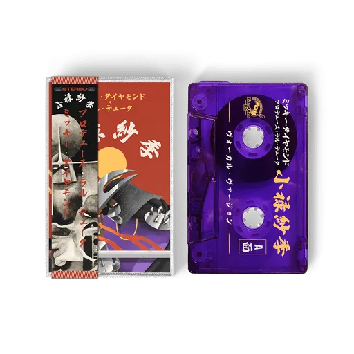 Mickey Diamond - Cassette Tape With Obi Strip (Instrumentals Included On Side B)