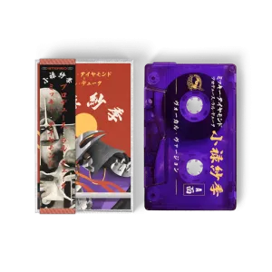 Mickey Diamond - Cassette Tape With Obi Strip (Instrumentals Included On Side B)