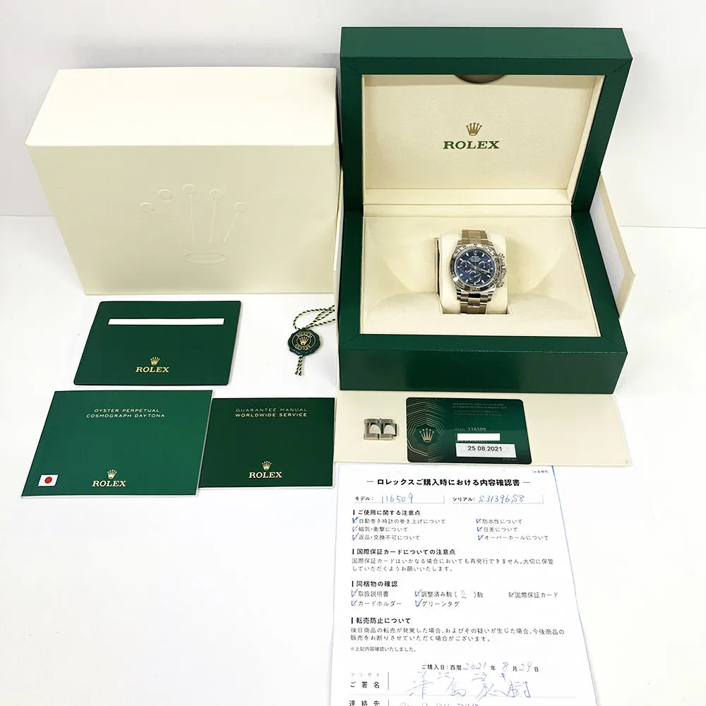 Rolex Oyster Perpetual 116509 Blue Dial Aug 2021